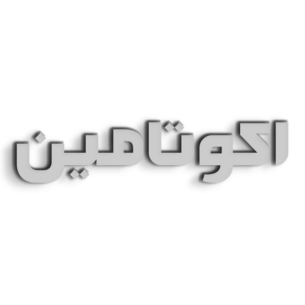 transparent text