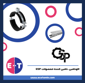 پوستر معرفی GSP