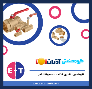 پوستر معرفی آذر