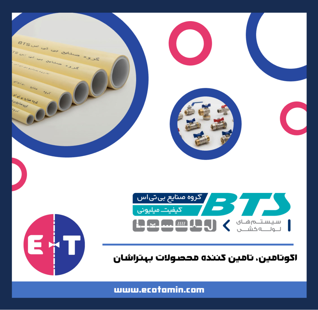 پوستر معرفی بهتراشان