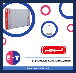 پوستر معرفی لورچ